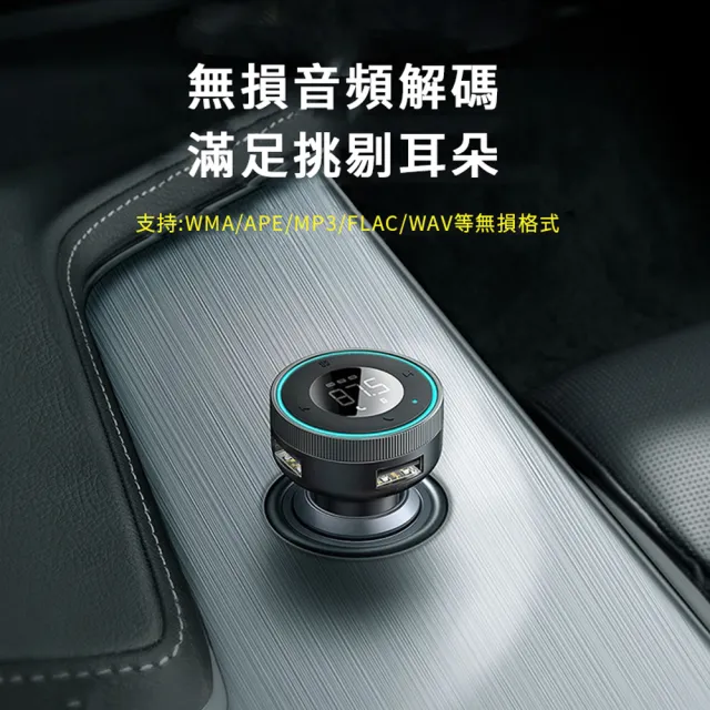 【BASEUS】倍思 樂行車載藍牙接收器 汽車無損MP3播放器 雙USB車充 車用TF卡讀取器