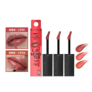 【KATE 凱婷】怪獸級持色水晶唇露(水晶怪獸/平價版香奈兒雙頭唇釉)