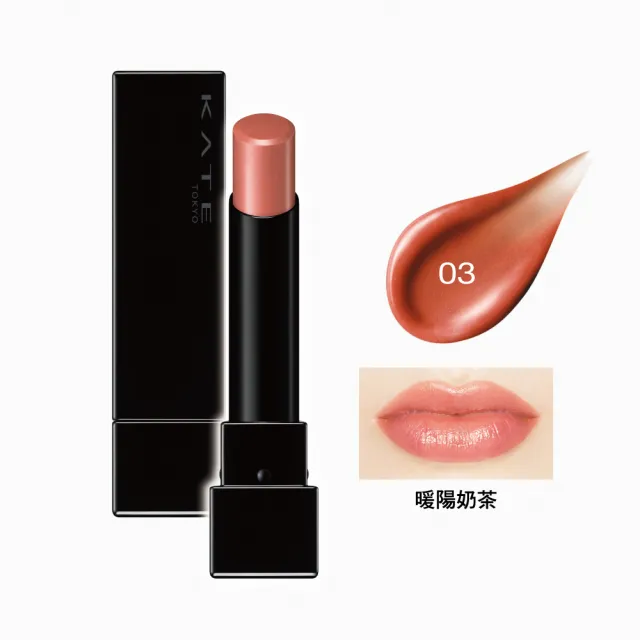 【KATE 凱婷】怪獸級持色唇膏 水光款/經典款/微發色款(獨家技術持久不沾 高保濕)