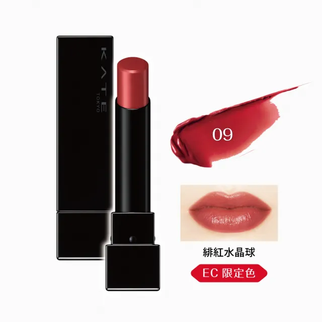 【KATE 凱婷】怪獸級持色唇膏 水光款/經典款/微發色款(獨家技術持久不沾 高保濕)