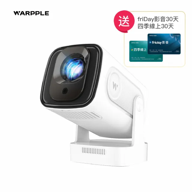 【2026必買】短焦投影機終極推薦清單 | 好吃美食的八里人