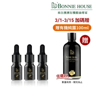 【Bonnie House 植享家】有機奧圖玫瑰原精5ml(三入組)