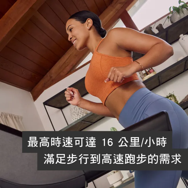 【JOHNSON 喬山】Schwinn SFT4.1 電動跑步機
