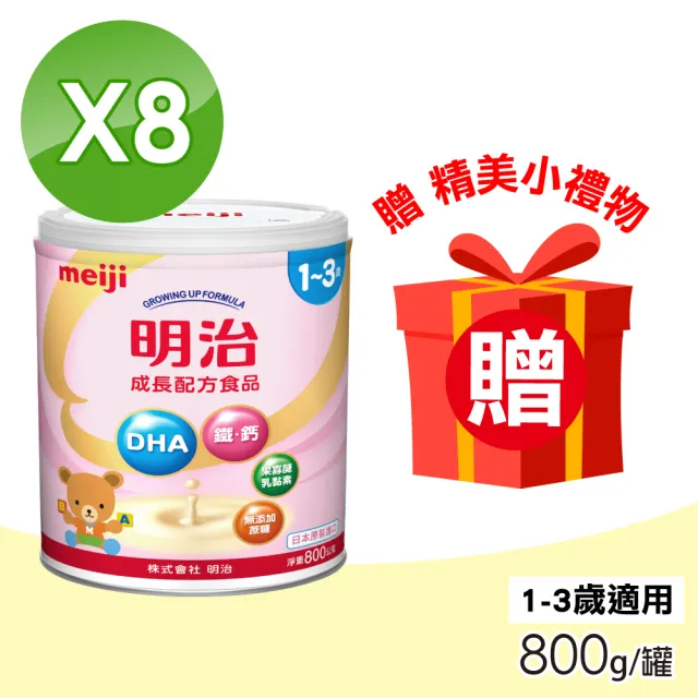 【2026】幼兒奶粉推薦10款高評價幼兒奶粉品牌排行 | BALIMAN情報局