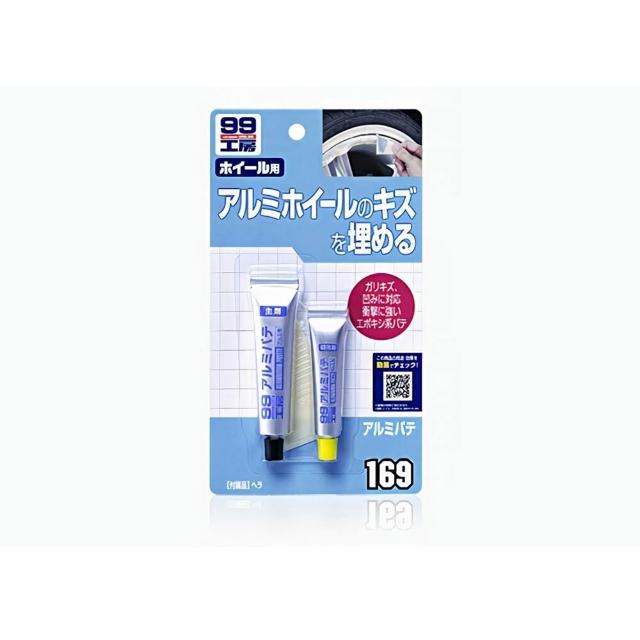 【Soft99】SOFT99 鋁製品用補土劑 1入 主劑15g 硬化劑：5g 1組