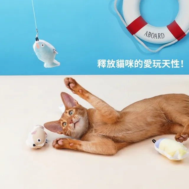 【ZEZE 哲哲】數位魚可伸縮逗貓桿逗貓棒磨牙啃咬貓玩具仿真魚自嗨貓薄荷玩具