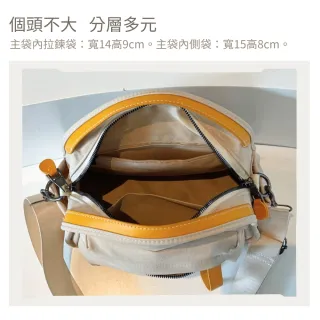 【MoodRiver】斜背包 手提包 手提袋 側背包 單肩包 側肩包 女包 斜挎包 包包 日式