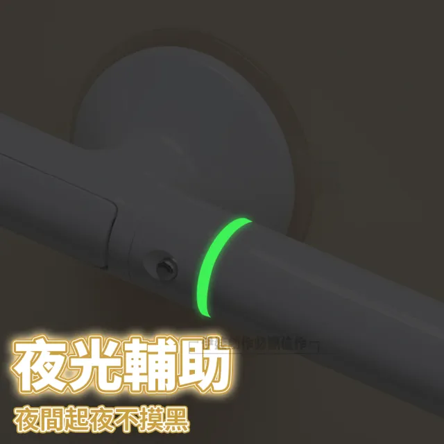 【IDREES 伊德萊斯】加長款吸盤式浴室安全扶手 無障礙安全扶手 防滑防摔扶手 浴室扶手 浴廁扶手 廁所扶手