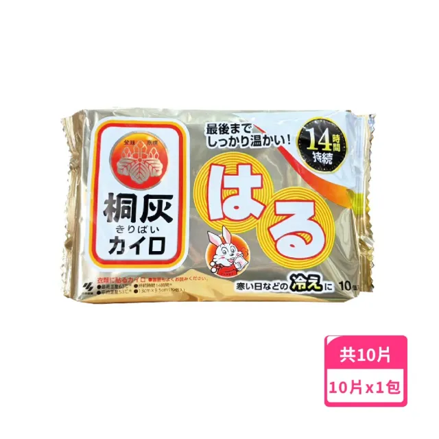 【2026】暖暖包貼式推薦10款高評價人氣品牌排行榜 | BALIMAN情報局