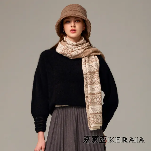 【KERAIA 克萊亞】奶茶蕾絲餅羊絨長圍巾