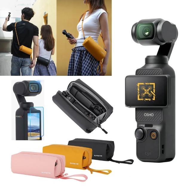 【DJI】Osmo Pocket 3 手持口袋攝影機/相機 單機版 + 1年保險 + 256G記憶卡套組(公司貨)