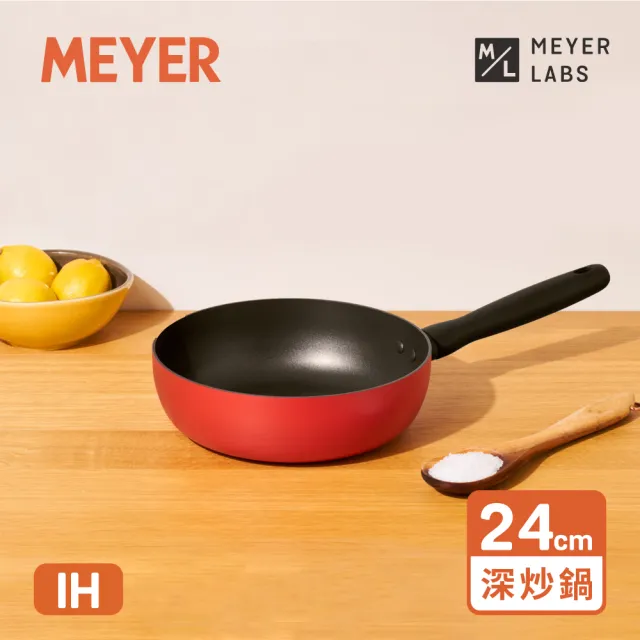 【MEYER 美亞】陶瓷不沾鍋 萬用 深炒鍋24CM - 革新紅系列(IH/電磁爐適用)