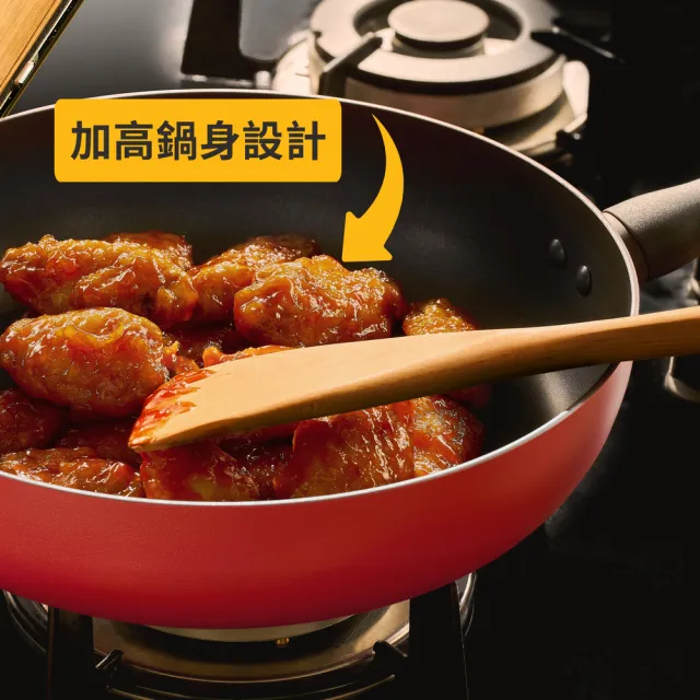 【MEYER 美亞】陶瓷不沾鍋 雙鍋組 - 革新紅系列(28cm平底鍋+26cm深炒鍋)