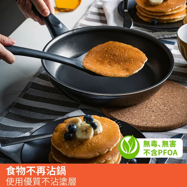【MEYER 美亞】輕量不沾鍋 平底鍋26cm - NEW SKYLINE系列
