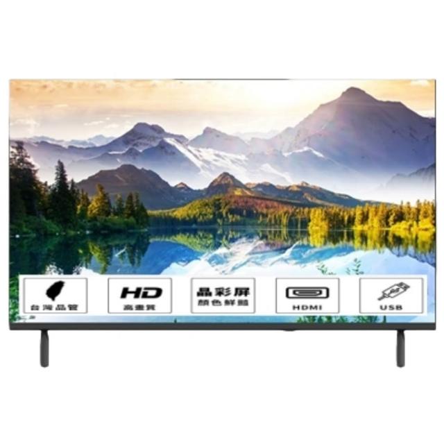 【DigiKing 數位新貴】兩台晶彩32吋美學無邊低藍光液晶顯示器(DK-V32HM33)