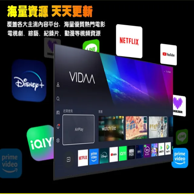 【DigiKing 數位新貴】50吋 量子點護眼Google 5.0 4K 安卓14 QLED智慧語音聯網液晶顯示器(DK-Q50KP11)