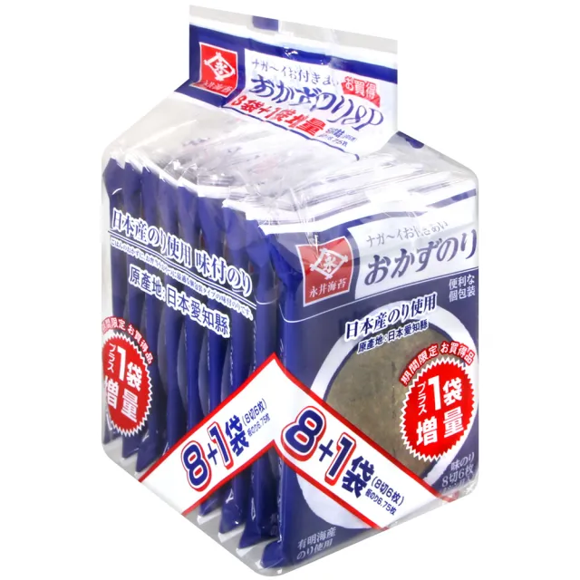 味付海苔片19.8g(8+1袋組)