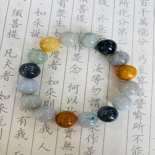 【翡翠藝術館】翡翠手串  緬甸天然翡翠A貨(直播專用鏈接)