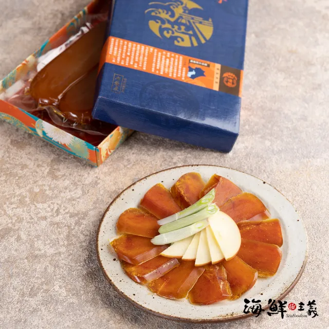 【海鮮主義】傳鮮四兩烏魚子(2入/組;附禮盒提袋各2 ;年節 過年 伴手禮 禮盒)