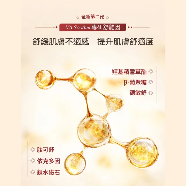 【HBN】雙A醇緊緻淡紋頸霜2.0 50g(雙A頸霜2.0)