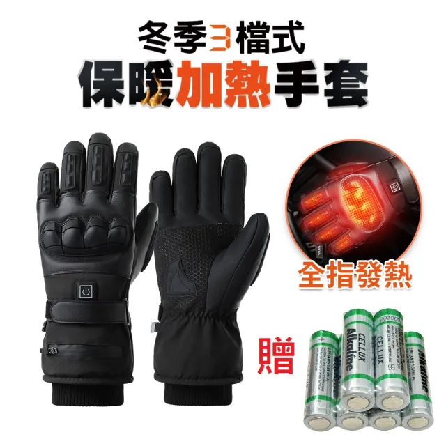 | BALIMAN情報局 【2026】機車保暖手套推薦|10款高評價人氣品牌排行榜 | BALIMAN情報局