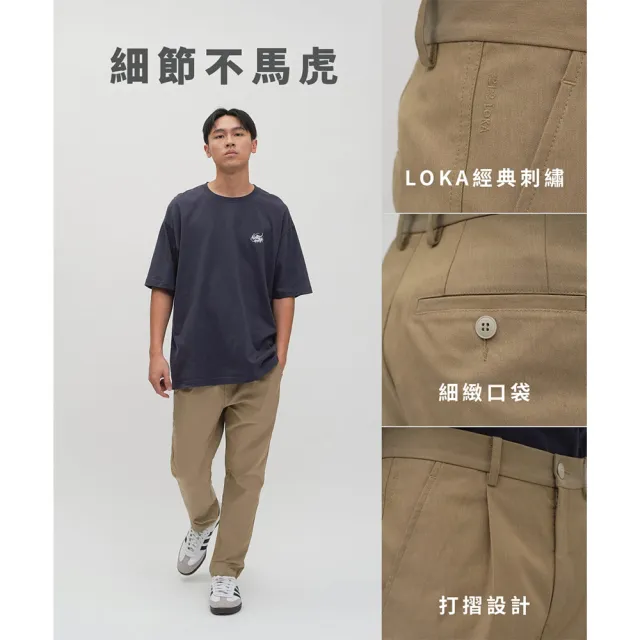 【plain-me】長褲 男長褲 女長褲 防潑水 防曬 褲 LOKA彈性修身_PLN1679