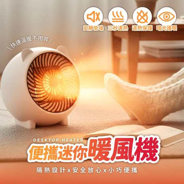 【2026】電暖風扇推薦｜10款高評價人氣品牌排行榜 | BALIMAN情報局