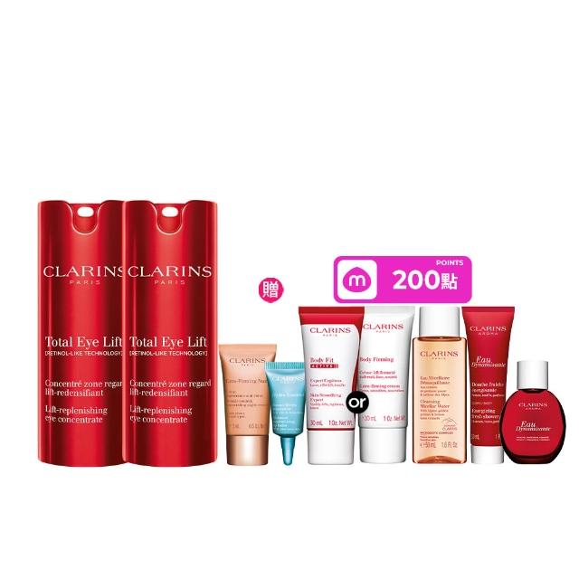 【CLARINS 克蘭詩】全效緊緻眼霜15ml 雙入組(NEW賽車眼霜/緊緻拉提/細紋)