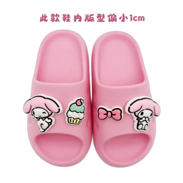 【SANRIO 三麗鷗】三麗鷗明星輕量拖鞋 
