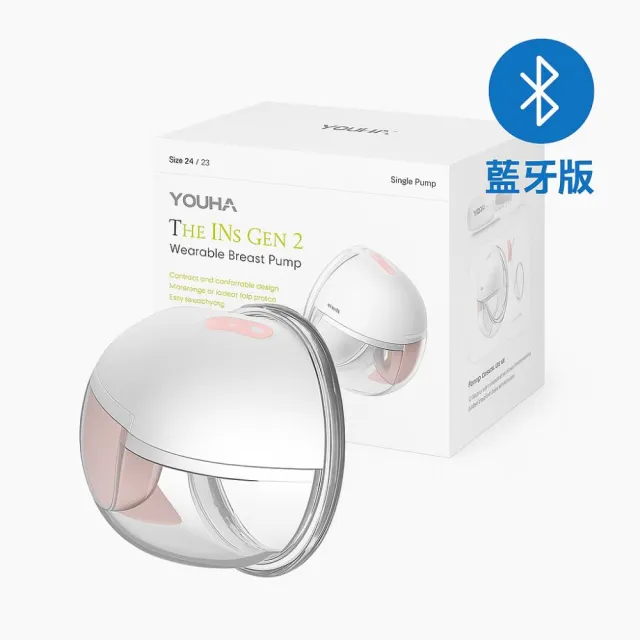 【優合】Youha THE INs GEN 2 穿戴式隱形吸乳器-藍芽plus版(無線免持操作 APP連線吸乳紀錄)
