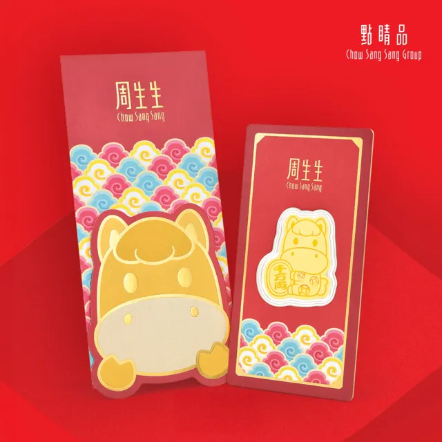 【點睛品】馬上招財 黃金金片