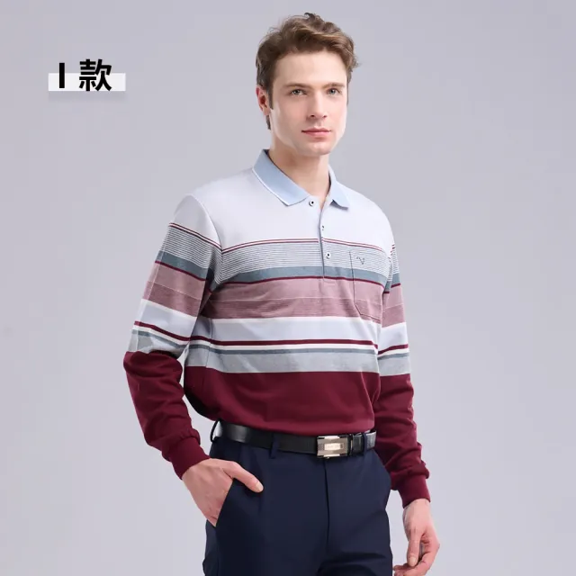 【Emilio Valentino 范倫鐵諾】男長袖POLO衫 新年新衣 蓄熱 保暖 磨毛 透氣 口袋 polo衫 男生上衣(多款選)