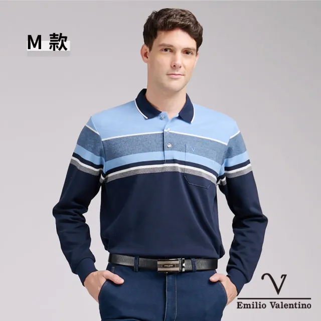 【Emilio Valentino 范倫鐵諾】男長袖POLO衫 新年新衣 蓄熱 保暖 磨毛 透氣 口袋 polo衫 男生上衣(多款選)