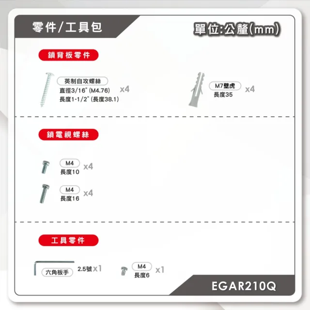 【ErgoGrade】15吋-32吋雙臂拉伸式電視壁掛架EGAR210Q(壁掛架/電腦螢幕架/長臂/旋臂架/桌上型支架)