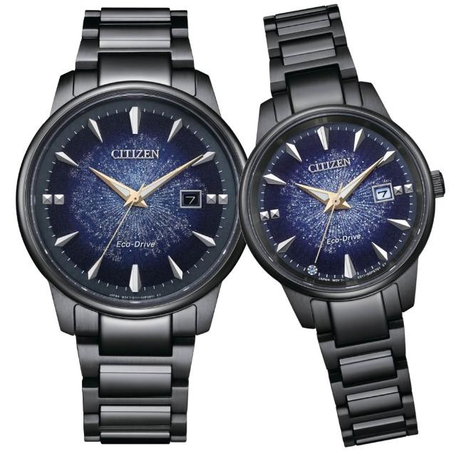 【CITIZEN 星辰】PAIR 銀河宙光 限定款 光動能情侶對錶 (BM7595-89M / EW2595-81M)