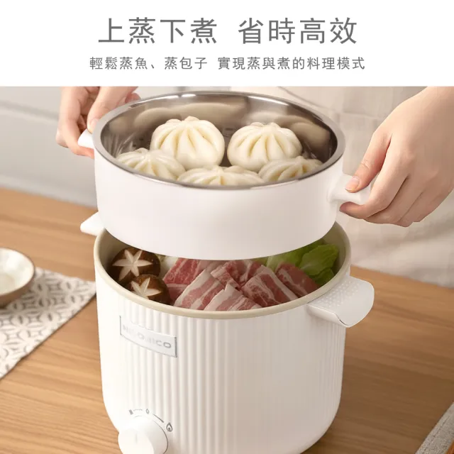 【NICONICO】輕食蒸煮陶瓷鈦料理鍋/美食鍋/電火鍋/快煮鍋(NI-GP2503)