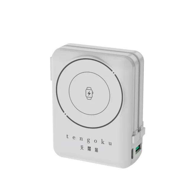 【TENGOKU 天閤堀】九合一磁吸防爆固態電芯行動電源10000mAh(自帶雙線/手機支架/Apple Watch/38.5Wh標示)