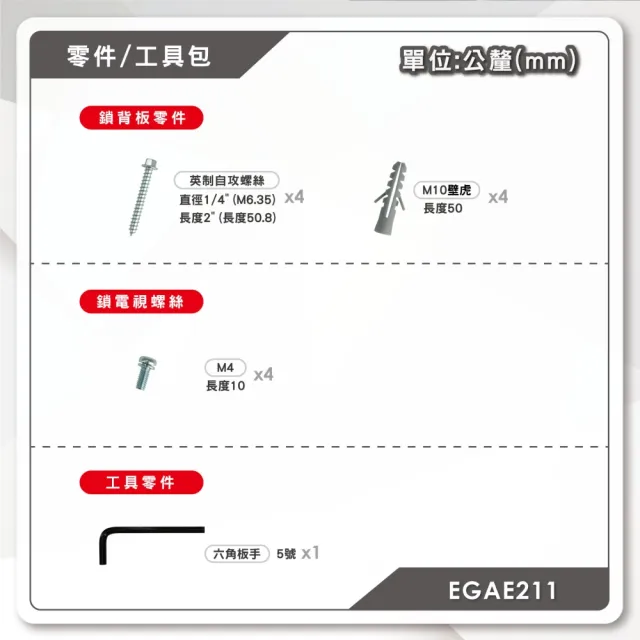 【ErgoGrade】15吋-32吋超薄雙臂拉伸式電視壁掛架EGAE211(壁掛架/電腦螢幕架/顯示器支架/電視掛架)