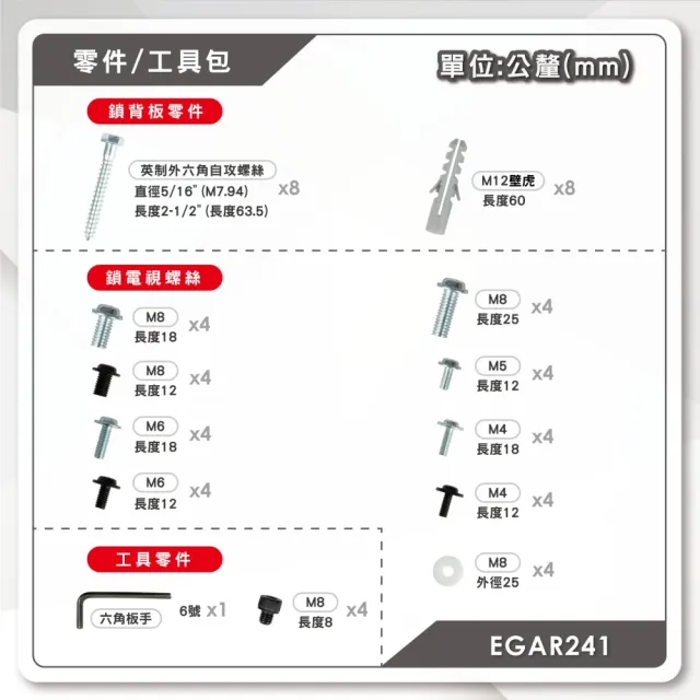 【ErgoGrade】26吋-65吋活動拉伸式電視壁掛架EGAR241(壁掛架/電腦螢幕架/長臂/旋臂架/桌上型支架)