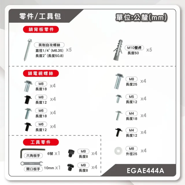 【ErgoGrade】26吋-52吋超薄四臂拉伸式電視壁掛架EGAE444A(壁掛架/電腦螢幕架/長臂/旋臂架/桌上型支架)