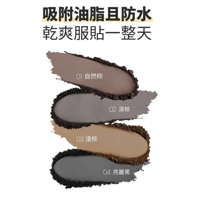 【THE FACE SHOP】官方直營 自然遮色氣墊髮粉 7g(共4色)