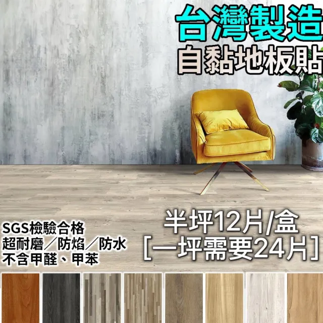 【2026】塑膠地板推薦10款高評價塑膠地板品牌排行 | BALIMAN情報局