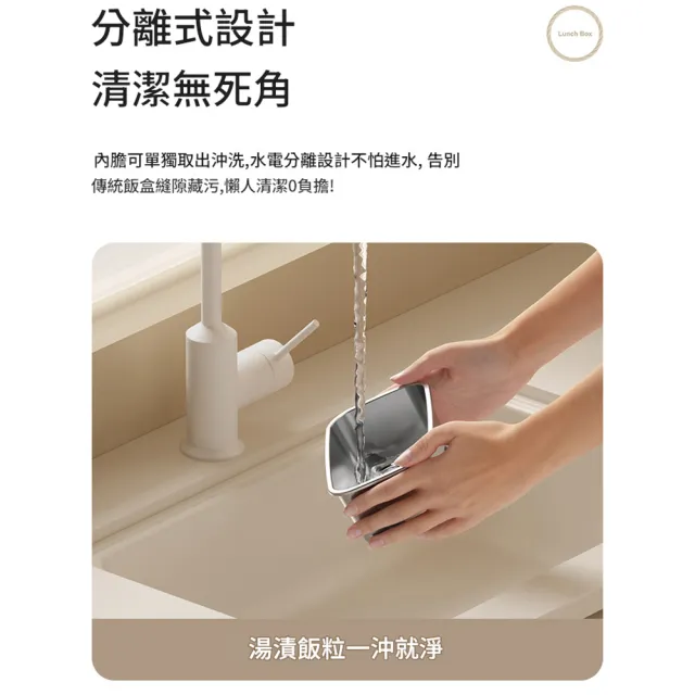 【Felsted 菲仕德】電熱飯盒 1L免註水(加熱便當盒 電熱便當盒 不鏽鋼便當盒 加熱飯盒 保溫便當盒)