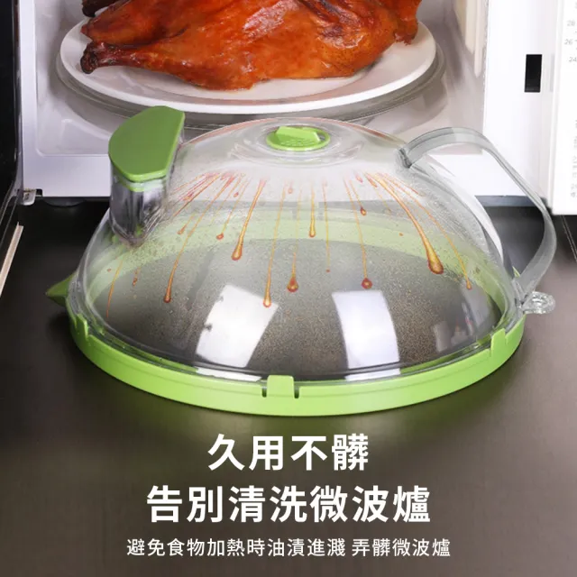 【LZQ】多功能微波爐加熱防濺蓋 防濺油蓋 保鮮蓋 蓋菜罩 遮菜罩