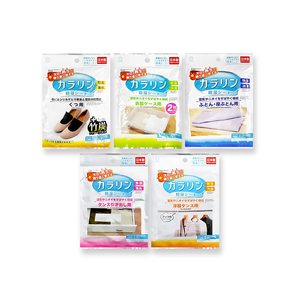 【KOKUBO】日本小久保-可重複使用居家空間消臭除濕袋1新袋(衣櫥鞋櫃脫臭防潮乾燥劑抽屜收納箱坐墊棉被寢具