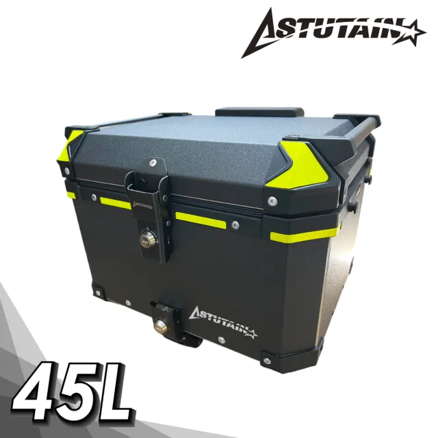 【Astutain】阿斯圖坦 45L 鋁合金車尾箱 機車後箱 機車後備箱 機車置物箱 機車行李箱 鋁箱(多色任選)