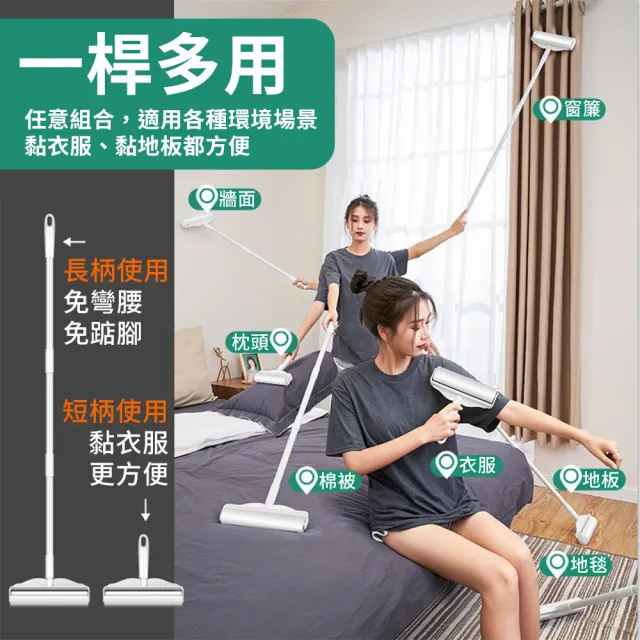 【SYU】附蓋除塵黏毛滾筒 長短兩用 贈6捲替換紙 滾筒黏毛器 地板除塵滾輪 撕式黏毛器
