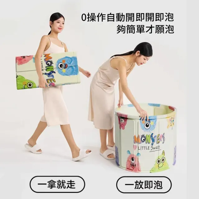 【ANTIAN】兒童折疊圓形泡澡桶 免安裝全身洗澡盆 寶寶沐浴桶 嬰兒游泳桶 溫泉桶 浴缸