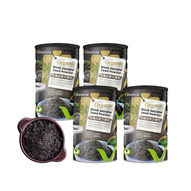 【Vilson 米森】有機純黑芝麻粉350g(4入組-MOMO獨家限定、雙11限定)