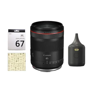 【Canon】RF 85mm F1.4L VCM+SIGMA UV 67mm 陶瓷保護鏡+BB nano電動氣吹+CL-50相機魔毯(公司貨)